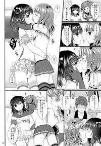 (COMITIA120) [Kakukonoka (Menoko)] Oshiete Ageru