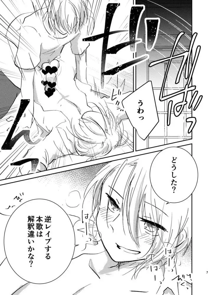 土下座セックス他数点