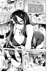 (C86) [04U (Misasagi Task)] Amicable Unseen Entity (Kantai Collection -KanColle-) [Chinese] [final個人漢化]