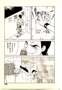 [Yamamoto Kenji] Seiken Cinderella