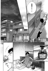 [Fujisaka Kuuki] Koi Kano x Ai Kano 2