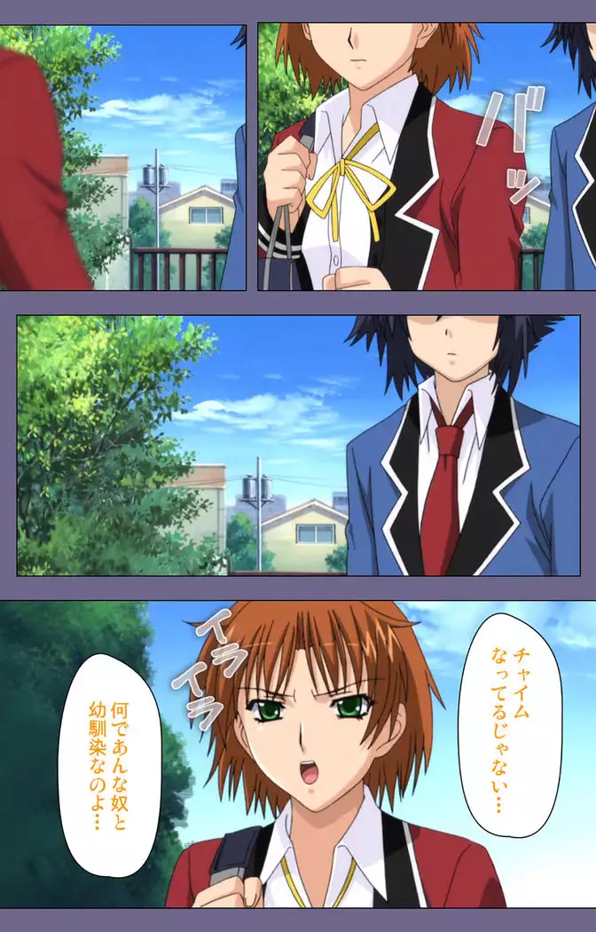 Saiminjutsu 2 ~Gensou to Inyoku no Ryouiki ni~ Kanzenban