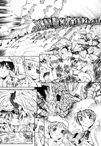 [Shinonome Tarou] Hanjuku Tanpatsu Musume