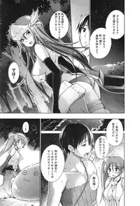 COMIC anthurium 019 2014-11