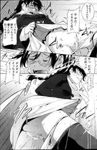 Action Pizazz Special 2013-04