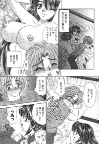 [Nekojima Lei] Seifuku Shiyouyo - Costume Paradise