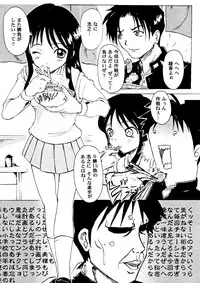 [Anthology] Love Heart 7 (To Heart, White Album)