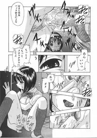 COMIC AUN 2007-06 Vol. 133