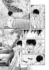 [Bokura no Kajitsu (Takano Yuu)] Typhoon Syndrome [English] [Decensored]
