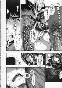 [Taihei Tengoku] Pai Fella Lady