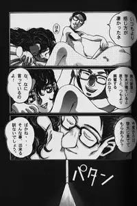 [Yamada Tarou (Kamei)] ORIGINAL