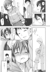 [Fujisaki Hikari] Ijimerarekko