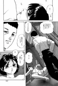 [Kazusa Shima] Grafical Interface