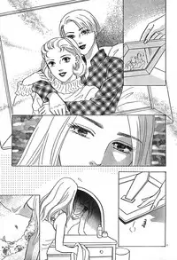 Christmas Eve Present