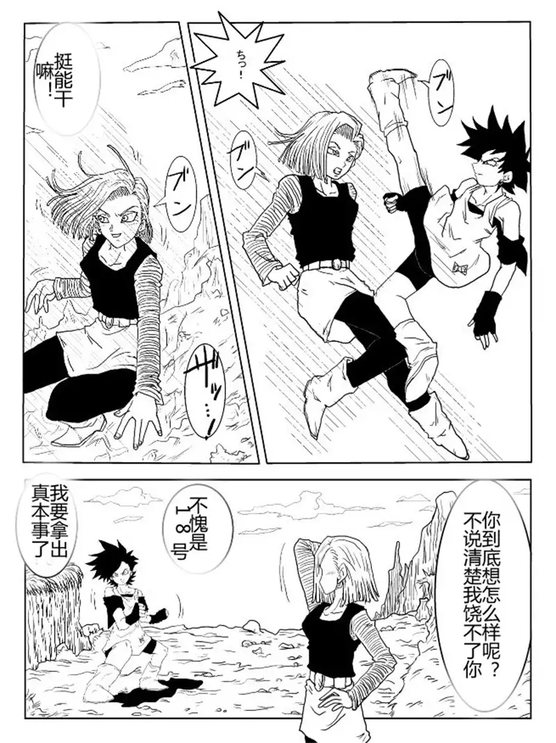 Sennou Kyouikushitsu ~Soushuuhen Vol. 01~