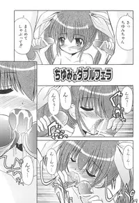 [Kitagawa Mizuki] Love Moe Equation