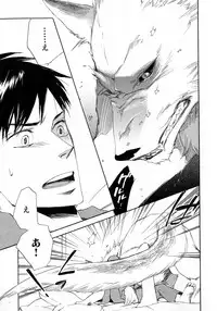 [Anthology] b-BOY Phoenix Vol.6 Gijinka Tokushuu