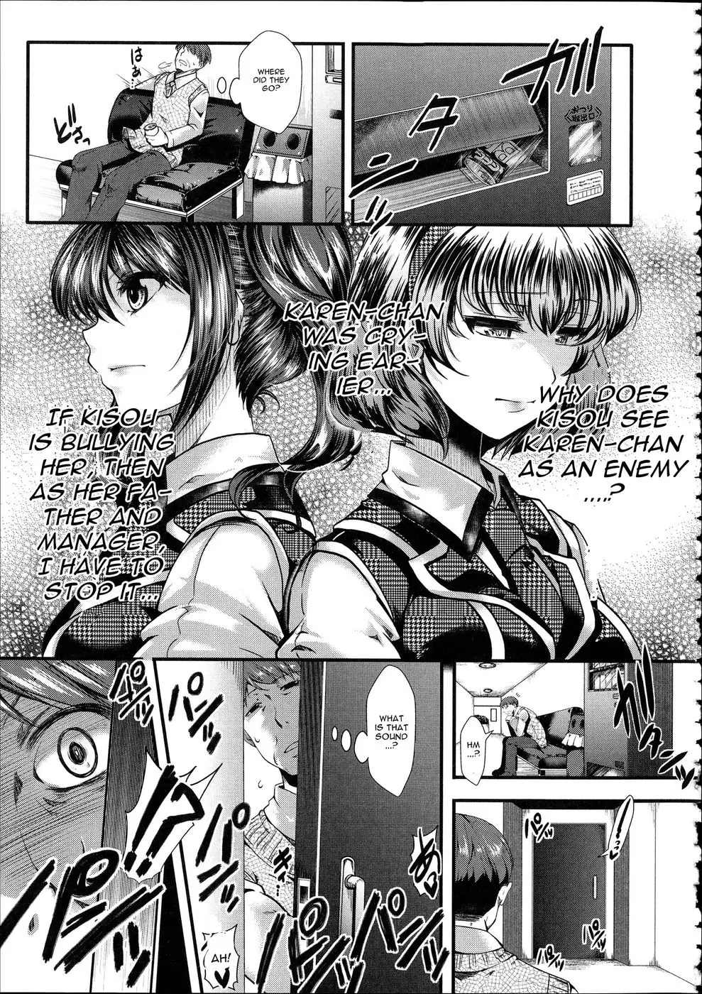 Idol Decay [Wickedness] (Tank Version)