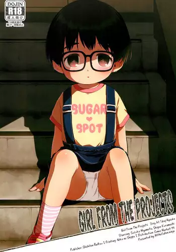 (C94) [Shichiten Battou (Miyasaka Takaji)] Danchi Shoujo | Girl from the Projects [English] [ATF]