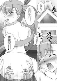 [K-Drive (Narutaki Shin)] Vivi to Kiteru! (Mahou Shoujo Lyrical Nanoha) [Digital]