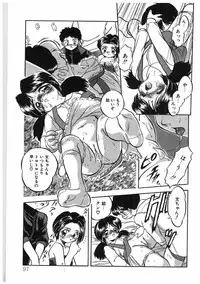 [Tomozawa Shou] Milky's