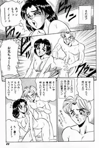 [Tsukushino Makoto] Onna Kyoushi Reika