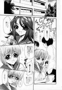 [Sunagawa Tara] Yawahada