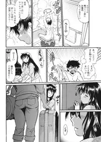 [Manabe Jouji] Kaseifu wa Mama