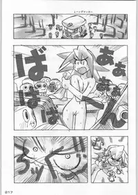 (C54) [Kacchuu Musume (Various)] Bushi Wa Tabewanedo Wasabi Nuki (Various)