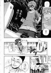 COMIC Unreal 2015-10 Vol.57