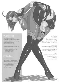 (Futaket 9) [serious graphics (ICE)] ICE BOXXX 11 (Space Battleship Yamato 2199)