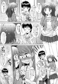 COMIC Tenma 2012-08
