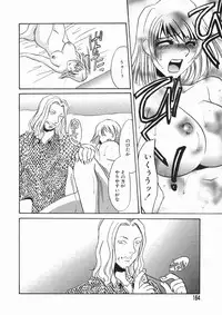 [Umino Yayoi] Ruirui