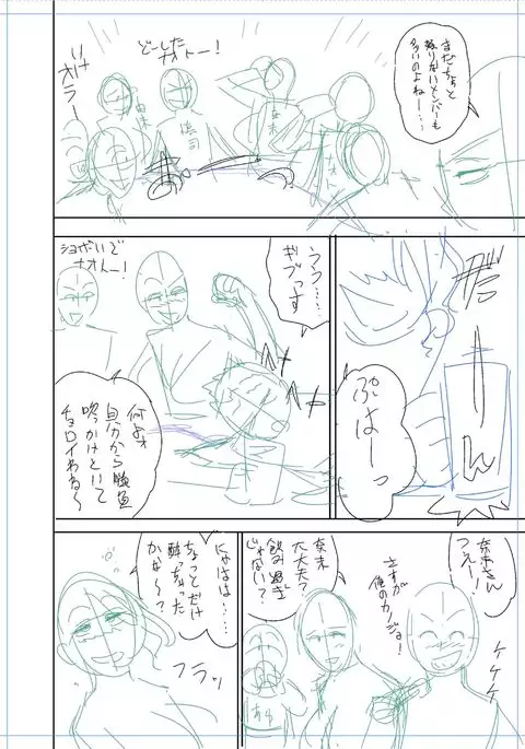 twin Milf Color Page Hokan Pack