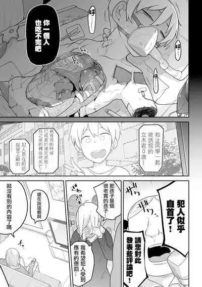 Hamburg tte Konnna midakke S