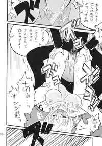 [Ginmomodou (Mita Satomi)] Koukai Nisshi DX (One Piece) [Digital]