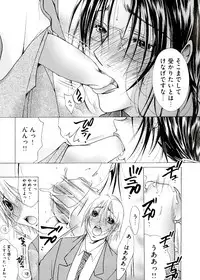 [Nyanko Fujin Sama] Hakudaku Mama Shibori