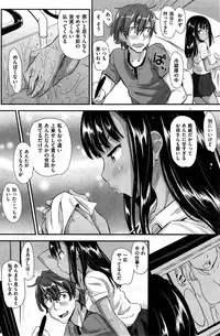 COMIC Kairakuten BEAST 2015-08