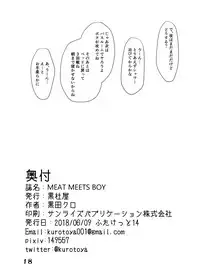 [Kurotoya (Kuroda Kuro)] MEAT MEETS BOY [Digital]