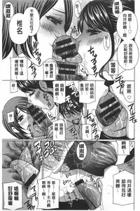 [Drill Murata] Uruwashi Hiniku Ijiri | 麗人秘肉挑弄她 [Chinese]