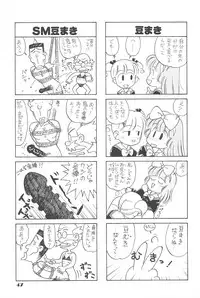 (C44) [Dai Nippon Kodomo Shuppan (DONKEY)] Lycéene Nouveau 1