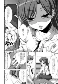 (CosCafe24) [Kirintei, Dolce vite (Kirin Kakeru, Yasha hime)] inferno (THE iDOLM@STER)