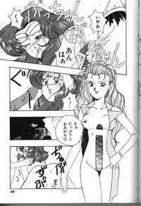 Moon Paradise 05 [Sailor Moon]