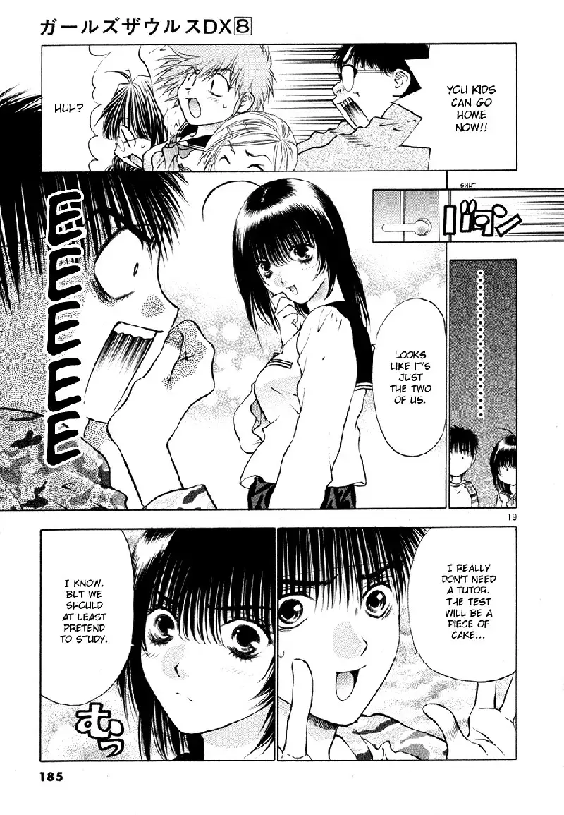 Girls Saurus DX V8 - CH52