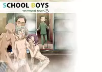 (C81) [Gymno (Kiriya)] School Boys Sentou Hen | Bathhouse Book [English] {Busy Bee}
