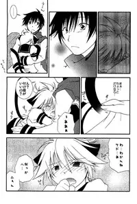 (SUPER18) [Dolce Canto (Nankiki, Kitani Ikkou)] Nyaan Time (Vocaloid)