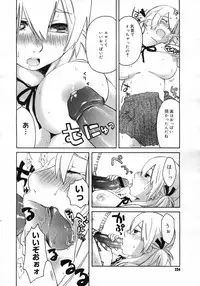 COMIC Megastore H 2007-03