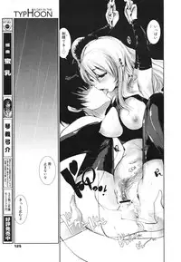 COMIC 0EX Vol. 22 2009-10