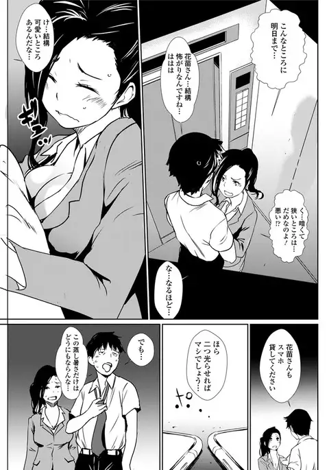 Action Pizazz DX 2017-07