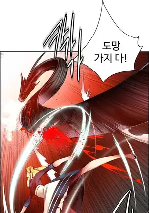 Lilith`s Cord Ch.0-43